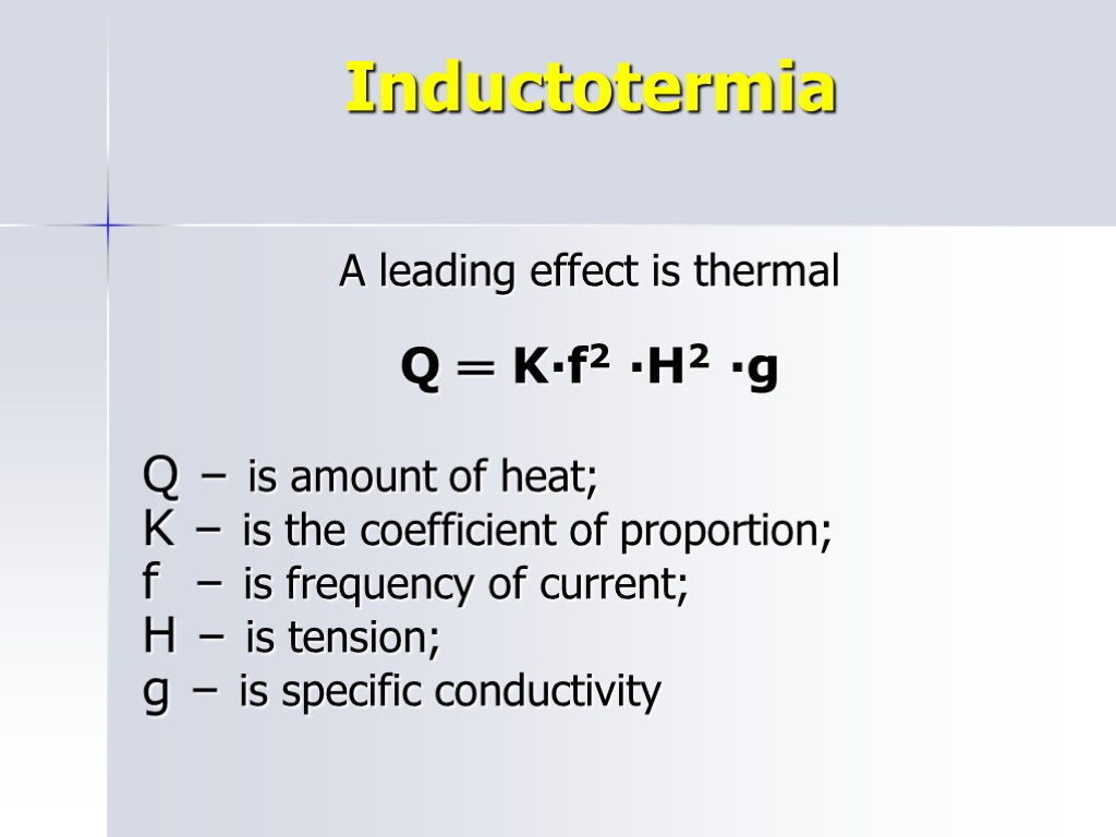 Inductotermia A leading effect is thermal Q ═ K∙f2 ∙H2 ∙g Q – is